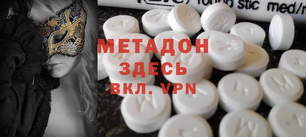 MDMA Волоколамск