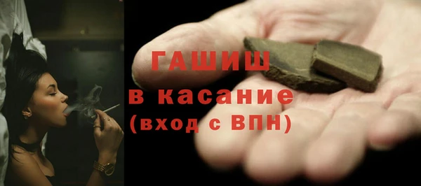 MDMA Волоколамск