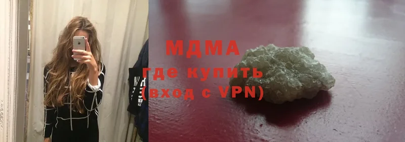 MDMA crystal  blacksprut маркетплейс  Кирсанов 